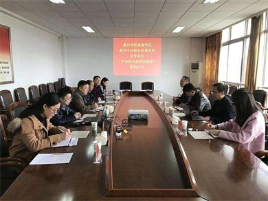 Signed a strategic agreement  with Hunan Communist Party